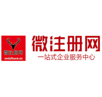 吉县微注册网-最新消息 工商注册提交虚假信息，股东和代理必须列入黑名单